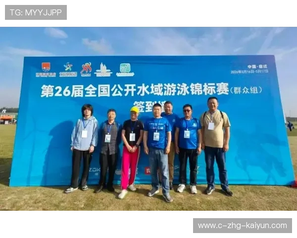 2026年游泳城市联赛志愿者长期培养体系效果评估报告出炉，全国游泳锦标赛志愿者
