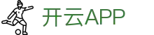 开云新版App下载 - 开云 (中国)官方网站 - KAIYUN